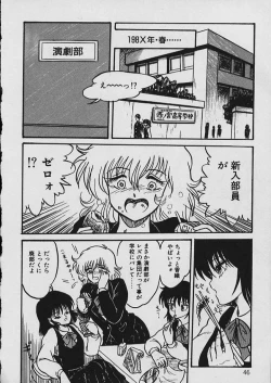 Page 47 of Moo Yurushite | Forgive Yet!