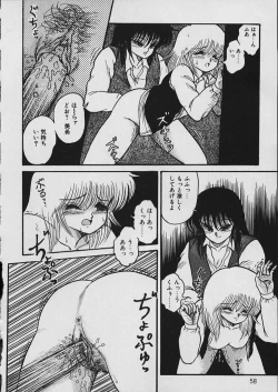 Page 59 of Moo Yurushite | Forgive Yet!