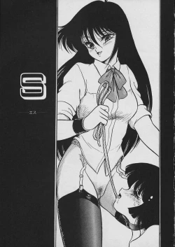 Page 72 of Moo Yurushite | Forgive Yet!