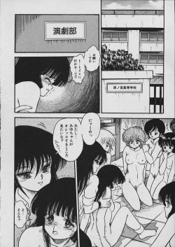 Page 73 of Moo Yurushite | Forgive Yet!