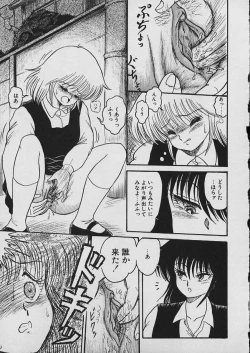 Page 86 of Moo Yurushite | Forgive Yet!