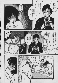 Page 99 of Moo Yurushite | Forgive Yet!