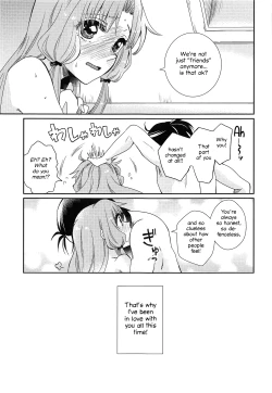 Page 24 of Oyasuminasai Yoi Yume o - Good Night and Good Dreams