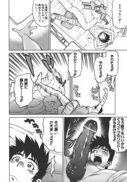 Page 98 of Yamete! OneeStop an Elder Sister