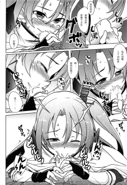 Page 8 of Onnanoko Nandazo...