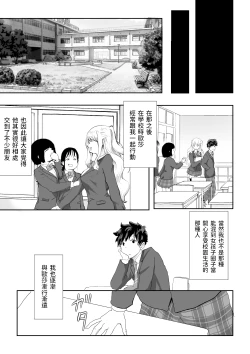 Page 40 of 日本に馴染めずにいた北欧美少女にちょっと優しくしたらなんかヤる流れになったんだが  中文翻譯