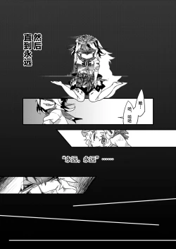 Page 22 of Chikashitsu no Amanojaku | 地下室的玩宠