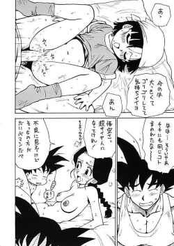 Page 9 of Punpy Dragon