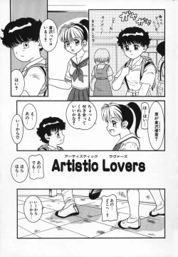 Page 117 of Uncut lovers