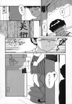 Page 136 of Uncut lovers