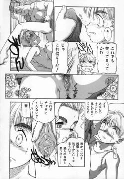 Page 14 of Uncut lovers