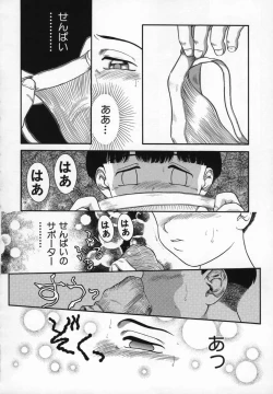 Page 164 of Uncut lovers