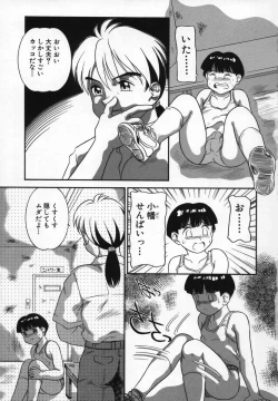 Page 167 of Uncut lovers