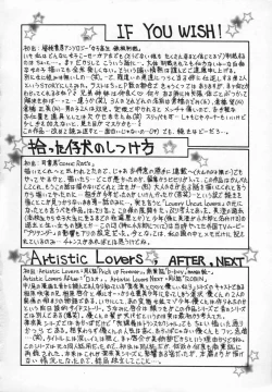 Page 178 of Uncut lovers