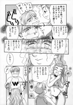 Page 31 of Uncut lovers