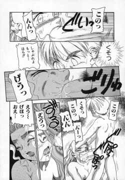 Page 60 of Uncut lovers