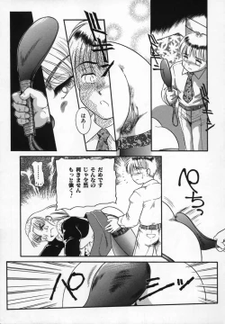 Page 73 of Uncut lovers