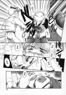 Page 75 of Uncut lovers