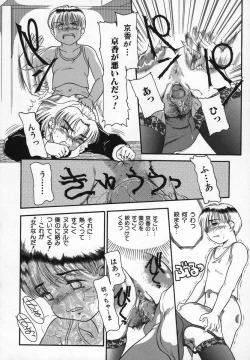 Page 78 of Uncut lovers