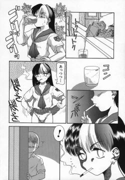 Page 82 of Uncut lovers