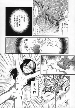 Page 86 of Uncut lovers