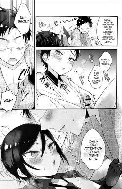 Page 18 of Taishou-gumi Taishou 2