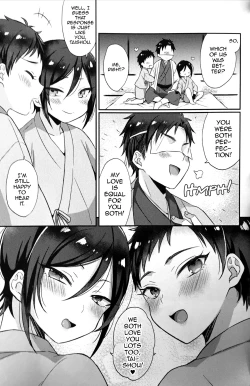 Page 28 of Taishou-gumi Taishou 2