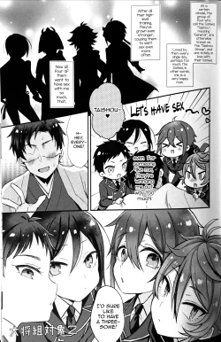 Page 2 of Taishou-gumi Taishou 2