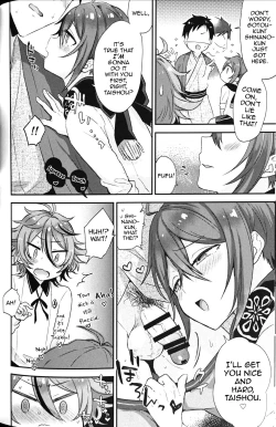 Page 33 of Taishou-gumi Taishou 2