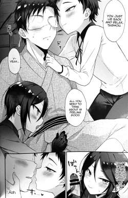 Page 9 of Taishou-gumi Taishou 2