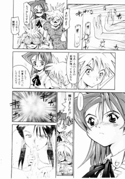 Page 100 of Hot spot