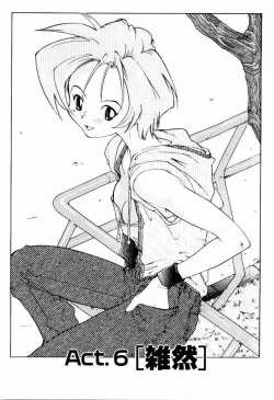 Page 107 of Hot spot