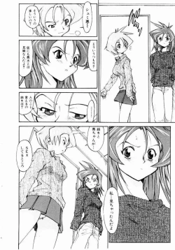 Page 118 of Hot spot