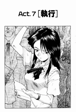 Page 127 of Hot spot