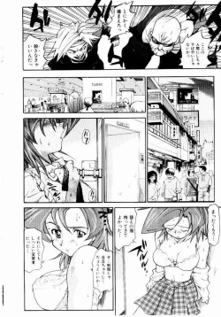 Page 136 of Hot spot