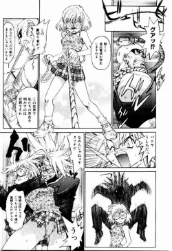 Page 159 of Hot spot