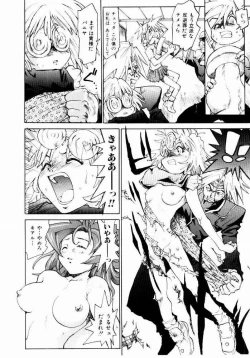 Page 160 of Hot spot