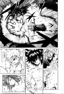 Page 163 of Hot spot