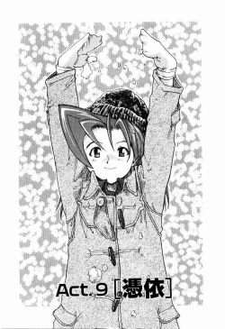 Page 165 of Hot spot