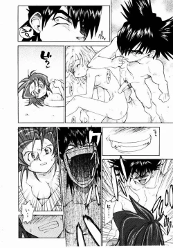 Page 180 of Hot spot