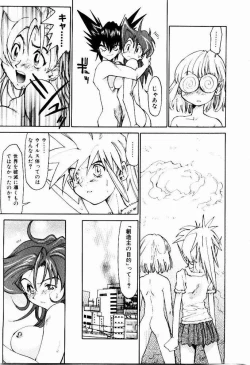 Page 183 of Hot spot