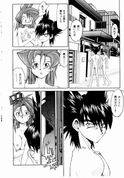 Page 184 of Hot spot