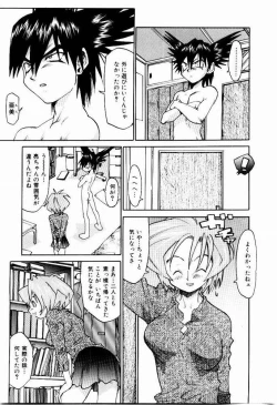 Page 189 of Hot spot