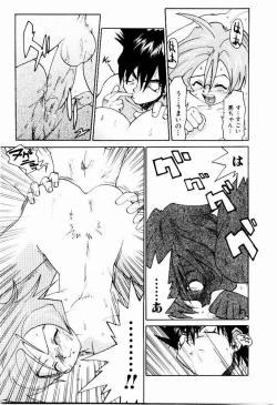 Page 193 of Hot spot