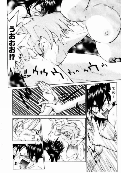 Page 202 of Hot spot