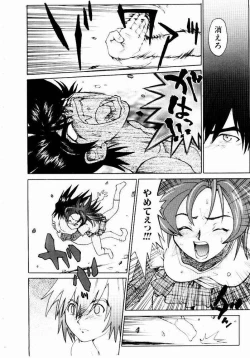 Page 214 of Hot spot