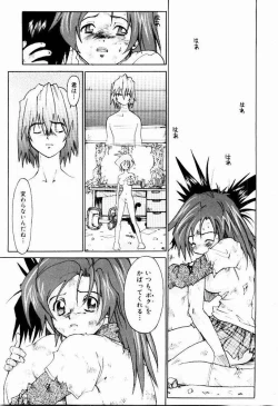 Page 215 of Hot spot