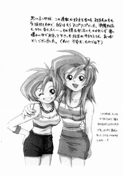 Page 230 of Hot spot