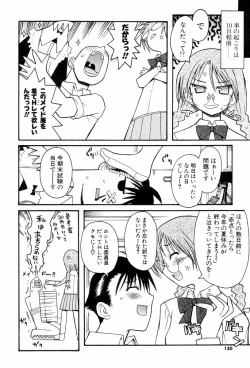 Page 132 of Shiryoku Kyousei Shoujo Renaigaku