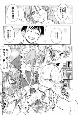 Page 137 of Shiryoku Kyousei Shoujo Renaigaku